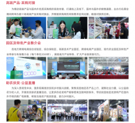 <strong>2025西安国际跨境电商供应链博览会</strong>